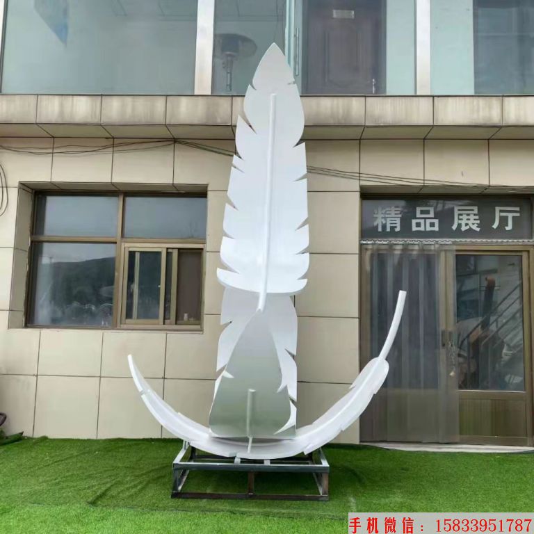 不锈钢羽毛雕塑 景观羽毛室外摆件4