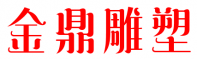 新疆金鼎不锈钢雕塑公司